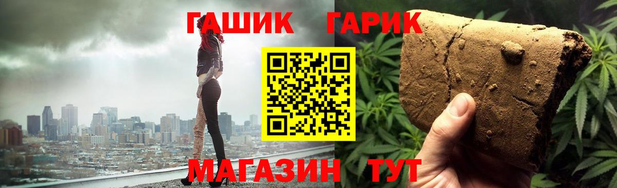 ГАШИШ ice o lator Курган