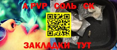 меф Будённовск