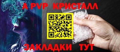 меф VHQ Бугуруслан
