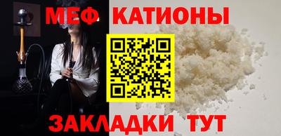 меф Будённовск