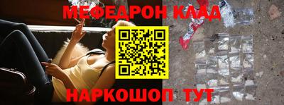 меф VHQ Бугуруслан