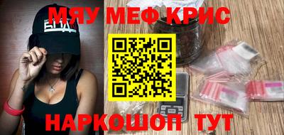 меф VHQ Бугуруслан