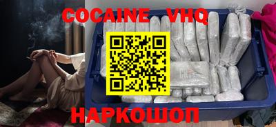 меф VHQ Бугуруслан