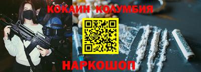 меф Будённовск