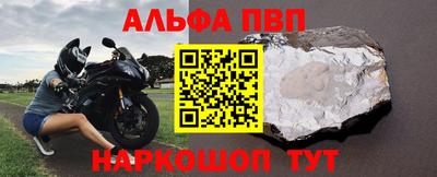 меф VHQ Бугуруслан