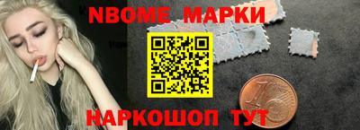 кокаин перу Бузулук