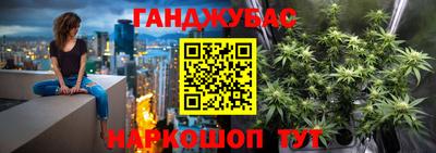 меф Будённовск