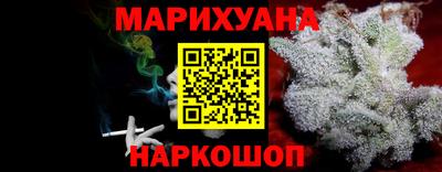 меф Будённовск