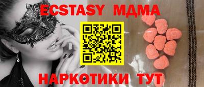кокаин перу Бузулук