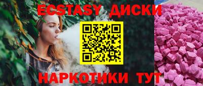 кокаин перу Бузулук