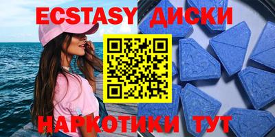 меф VHQ Бугуруслан