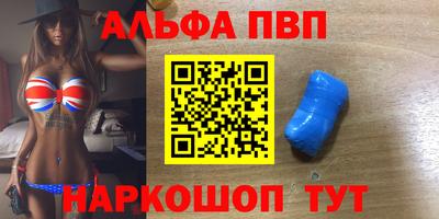 кокаин перу Бузулук