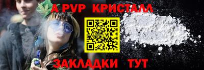 меф Будённовск