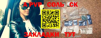 меф VHQ Бугуруслан