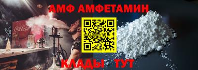 меф Будённовск