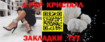ALPHA-PVP Изобильный