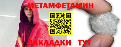 меф Будённовск