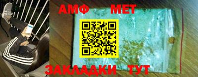 меф VHQ Бугуруслан