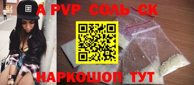меф Будённовск