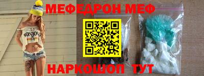меф VHQ Бугуруслан