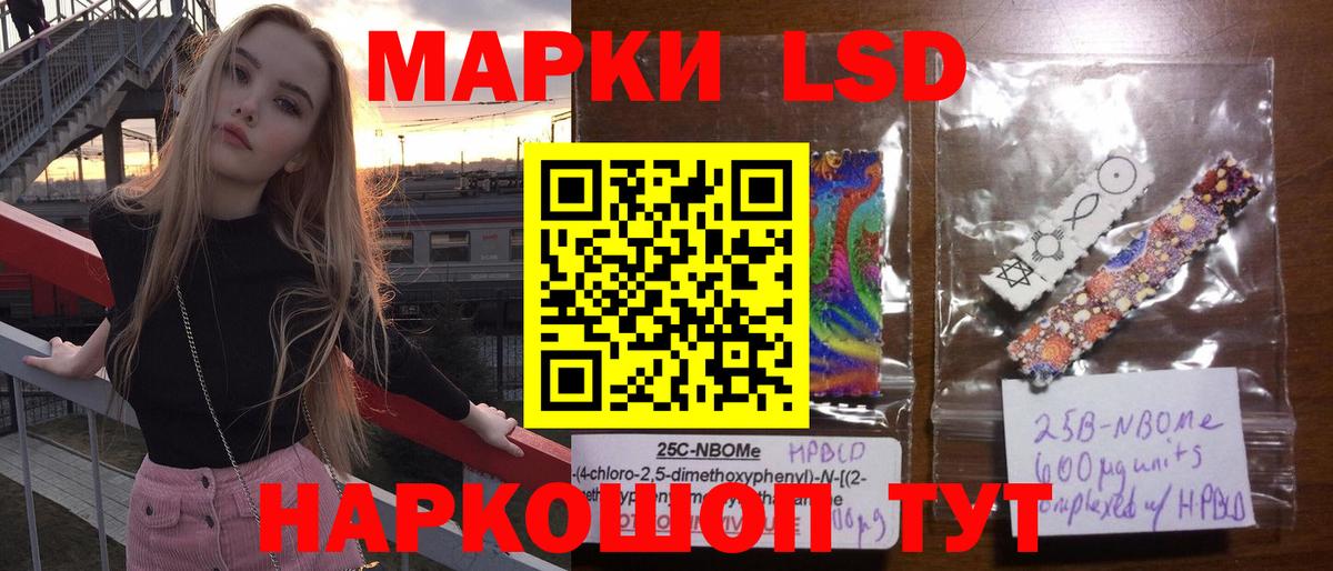 Лсд 25 экстази ecstasy  Лсд 25 экстази кислота  Курган  Вход с VPN 