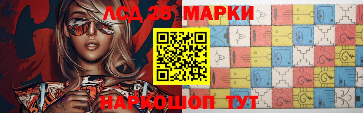 Курган  Вход с VPN  МЕФ   A PVP СОЛЬ   Каннабис  МЕТАМФЕТАМИН  ГАШ  КОКАИН 