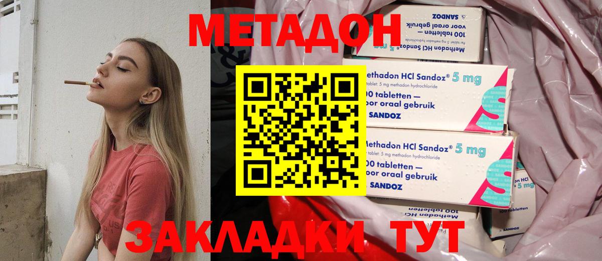 Псилоцибиновые грибы Курган